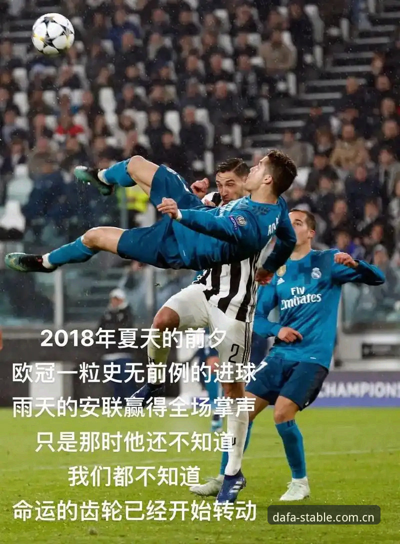 杨鸣谈C罗压力：世界杯前锋集体开火，后出场者最煎熬